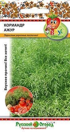 Купить оптом в Ботанике семена Кориандр Ажур НК бренд НК