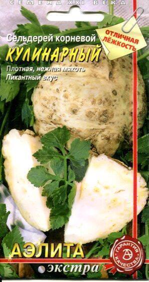 Купить оптом в Ботанике семена Сельдерей Кулинарный корневой Аэл бренд Аэлита
