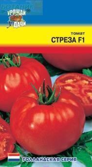 Купить оптом в Ботанике семена Томат Стреза F1 УУ бренд Урожай Удачи