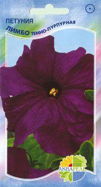 Купить оптом в Ботанике семена Петуния Лимбо темно-пурпурная Акв бренд Акварель