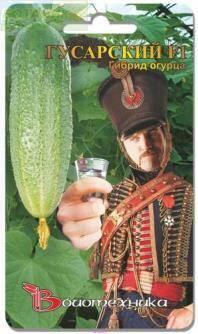 Купить оптом в Ботанике семена Огурец Гусарский F1 Био бренд Биотехника