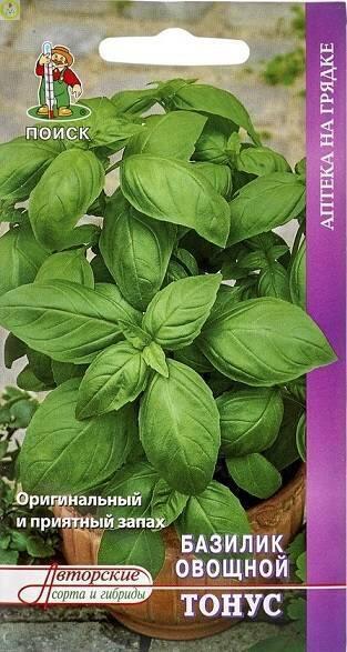 Купить оптом в Ботанике семена Базилик Тонус Поиск бренд Поиск