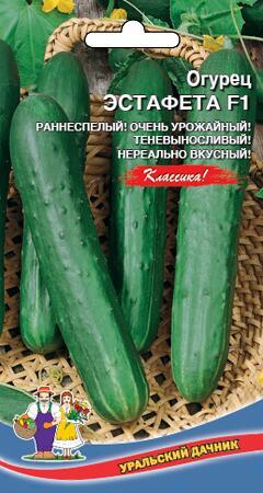 Купить оптом в Ботанике семена Огурец Эстафета F1 УД бренд Уральский дачник