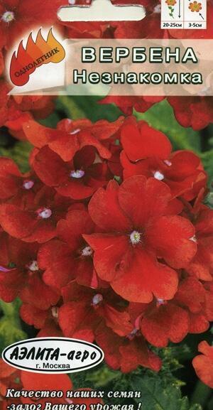 Купить оптом в Ботанике семена Вербена Незнакомка Аэл бренд Аэлита