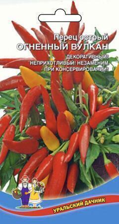 Купить оптом в Ботанике семена Перец Огненный Вулкан острый УД бренд Уральский дачник