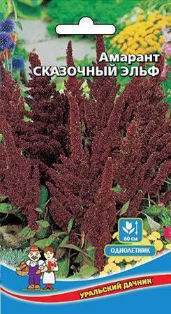 Купить оптом в Ботанике семена Амарант Сказочный Эльф УД бренд Уральский дачник