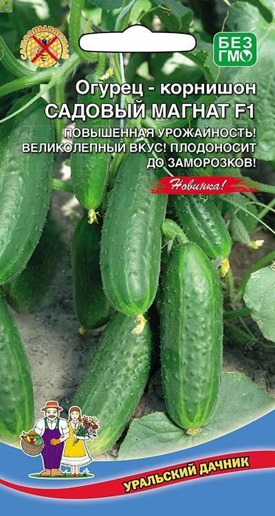 Купить оптом в Ботанике семена Огурец Садовый Магнат F1 УД бренд Уральский дачник