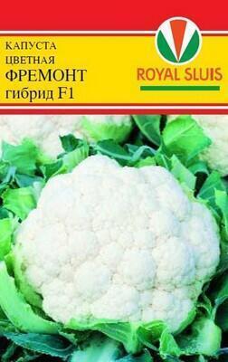 Купить оптом в Ботанике семена Капуста цветная Фремонт F1 Акв бренд Акварель