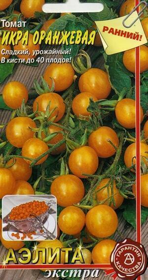 Купить оптом в Ботанике семена Томат Икра оранжевая Аэл бренд Аэлита