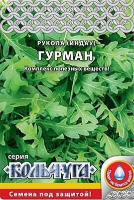 Купить оптом в Ботанике семена Рукола Гурман кольчуга NEW НК бренд НК