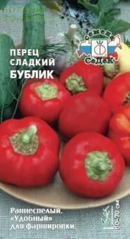 Купить оптом в Ботанике семена Перец Бублик Сед бренд СеДеК