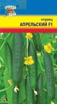 Купить оптом в Ботанике семена Огурец Апрельский F1 УУ бренд Урожай Удачи