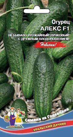 Купить оптом в Ботанике семена Огурец Алекс F1 УД бренд Уральский дачник