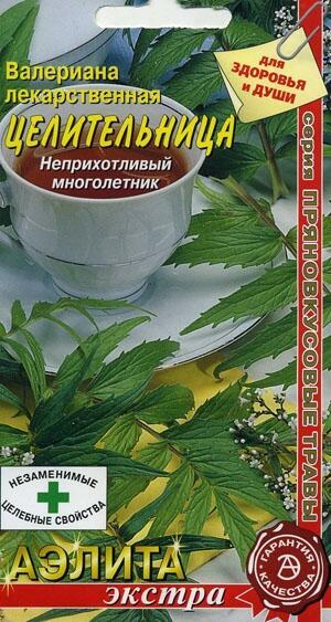 Купить оптом в Ботанике семена Валериана Целительница Аэл бренд Аэлита