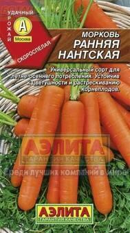 Купить оптом в Ботанике семена Морковь Ранняя Нантская Аэл бренд Аэлита