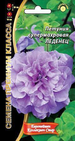 Купить оптом в Ботанике семена Петуния Леденец УД бренд Уральский дачник