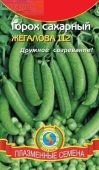 Купить оптом в Ботанике семена Горох Жегалова 112 сахарный Плз бренд Плазмас
