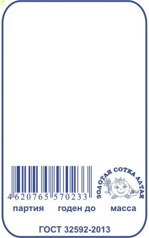 Купить оптом в Ботанике семена Фасоль Блюхильда б/п ЗС бренд Золотая сотка