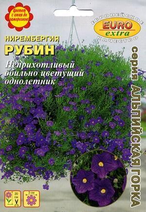 Купить оптом в Ботанике семена Нирембергия Рубин Аэл бренд Аэлита