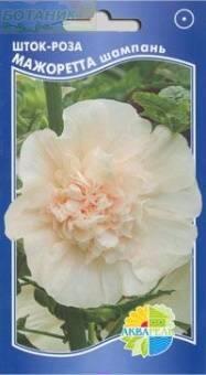 Купить оптом в Ботанике семена Шток-роза Мажоретта шампань Акв бренд Акварель