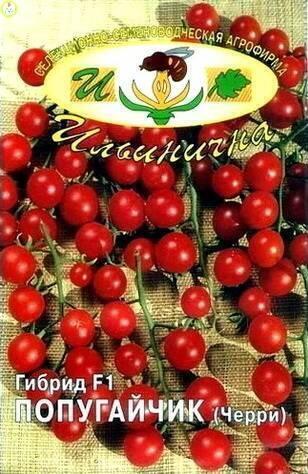 Купить оптом в Ботанике семена Томат Попугайчик F1 Иль бренд Ильинична