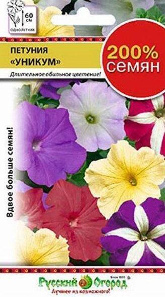 Купить оптом в Ботанике семена Петуния Уникум НК бренд НК