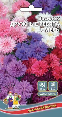 Купить оптом в Ботанике семена Василёк Дружные ребята УД бренд Уральский дачник