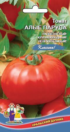 Купить оптом в Ботанике семена Томат Алые паруса УД бренд Уральский дачник