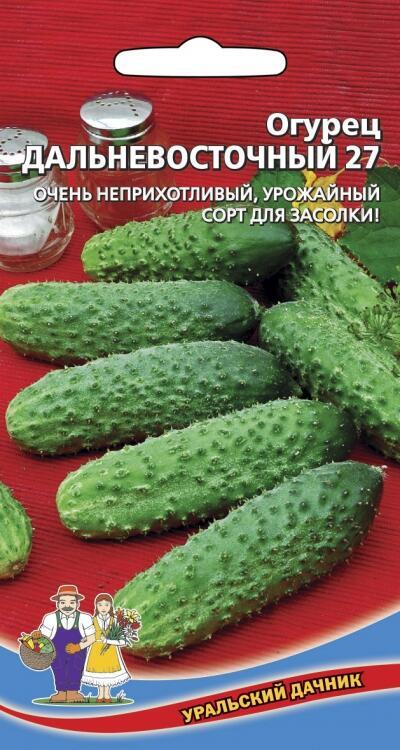 Купить оптом в Ботанике семена Огурец Дальневосточный F1 УД бренд Уральский дачник