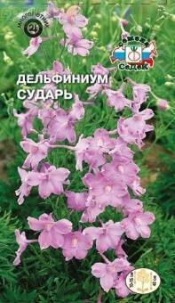 Купить оптом в Ботанике семена Дельфиниум Сударь Сед бренд СеДеК