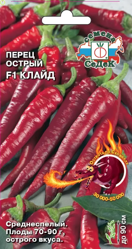 Купить оптом в Ботанике семена Перец Клайд F1 Сед бренд СеДеК