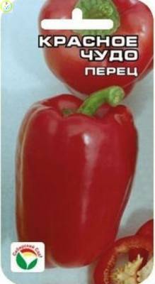Купить оптом в Ботанике семена Перец Красное чудо СС бренд Сиб.сад