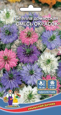 Купить оптом в Ботанике семена Нигелла Смесь Окрасок домасская УД бренд Уральский дачник