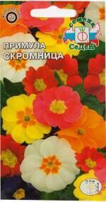 Купить оптом в Ботанике семена Примула Скромница высокая Сед бренд СеДеК