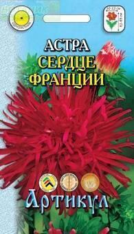 Купить оптом в Ботанике семена Астра Сердце Франции Арт бренд Артикул