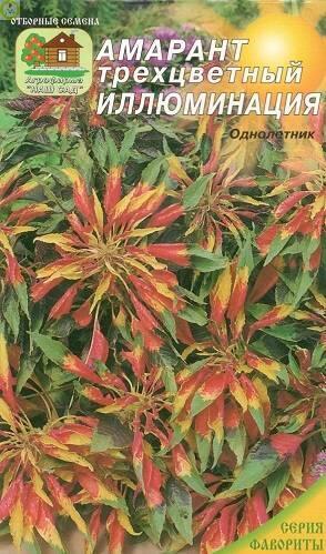 Купить оптом в Ботанике семена Амарант Иллюминация Наш бренд Наш сад