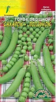 Купить оптом в Ботанике семена Горох Сахарок-ползунок ЦС бренд Цветущий Сад