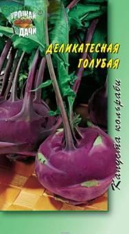 Купить оптом в Ботанике семена Капуста кольраби Деликатесная голубая УУ бренд Урожай Удачи