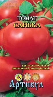 Купить оптом в Ботанике семена Томат Санька Арт бренд Артикул