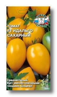Купить оптом в Ботанике семена Томат Идальго сахарный F1 Сед бренд СеДеК