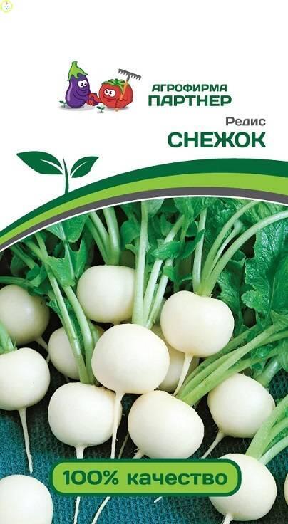 Купить оптом в Ботанике семена Редис Снежок Пар бренд Партнер