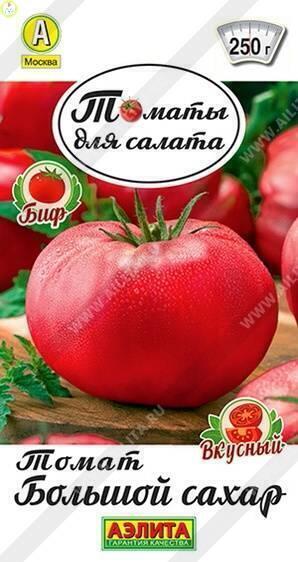 Купить оптом в Ботанике семена Томат Большой сахар Аэл бренд Аэлита