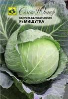 Купить оптом в Ботанике семена Капуста белокочанная Мишутка F1 Сем бренд Семко