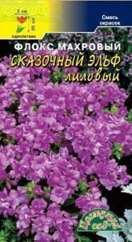 Купить оптом в Ботанике семена Флокс Сказочный эльф лиловый ЦС бренд Цветущий Сад