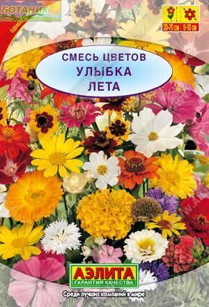 Купить оптом в Ботанике семена Смесь цветов Улыбка лета Аэл бренд Аэлита