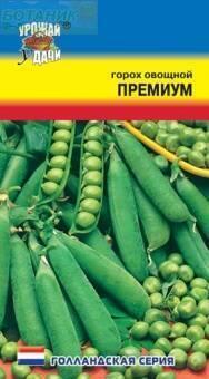 Купить оптом в Ботанике семена Горох Премиум УУ бренд Урожай Удачи