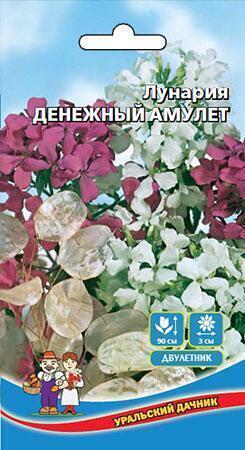Купить оптом в Ботанике семена Лунария Денежный амулет УД бренд Уральский дачник