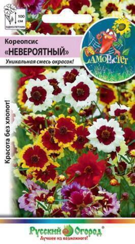 Купить оптом в Ботанике семена Кореопсис Невероятный, смесь НК бренд НК