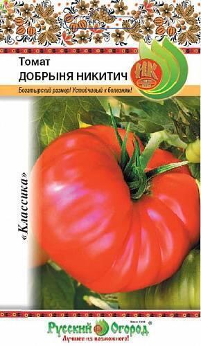 Купить оптом в Ботанике семена Томат Добрыня Никитич НК бренд НК