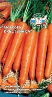 Купить оптом в Ботанике семена Морковь Крестьянка Сед бренд СеДеК